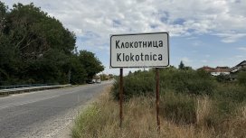 Работник загина в кариера край Хасково