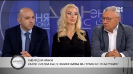 България няма ясен план срещу руските заплахи, според експерти