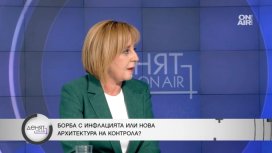 Мая Манолова: Хората вече не издържат - търговски вериги извиват ръцете на производителите