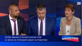15 септември с неудобен въпрос: Какво образование получават децата в българското училище?