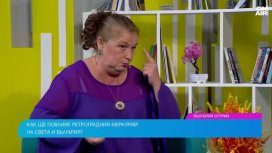 Ретроградният Меркурий в Скорпион се превръща в Шерлок Холмс