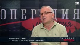 Кой е Георги Мамарчев - човекът зад Велчовата завера и борецът за свободна България