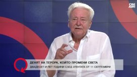 Асен Агов: Днес Америка е още по-разколебана