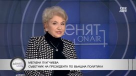 Плугчиева: Радев и Йотова търсят партньори, а не да сме срещу някого