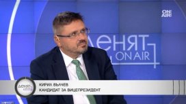 Кирил Вълчев: Йотова ме покани, не съм говорил с Радев, радва ме подкрепата на ПБ