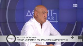 Д-р Дечев: Здравната каса се източва заради неефективен контрол, а не заради липсата на пари