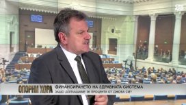 Д-р Александър Симидчиев: Проблемът в здравеопазването не е паричен, а управленски