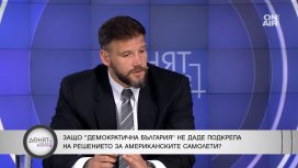 Калоян Иванов, ДБ: Самолетите на САЩ не са бойни, но имат важна роля във военни операции