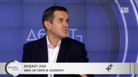 Никола Стоянов за новия дълг от 3,8 млрд. евро, СИГМА, въоръжението от България за Украйна