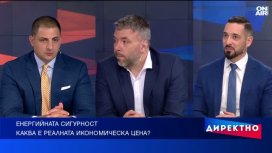 Новата дефиниция за енергийна сигурност: От Ормузкия проток до река Дунав