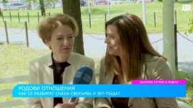 Свекърва срещу снаха, зет срещу тъща: Защо възникват семейните конфликти и как се постига хармония