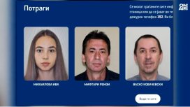 РСМ нареди Ива Михайлова до издирвани престъпници, обвини и баща ѝ в бягство от правосъдието