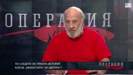 Швейцарецът, който превърна България в градина: Историята на Люсиен Шевалас