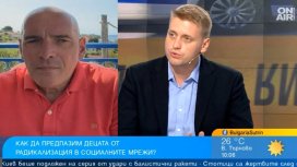 Виртуалната среда стана инкубатор за детска агресия и радикализация