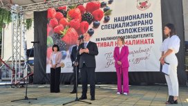 Абровски: Българските малини са сред най-успешните родни продукти