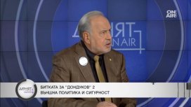 Славчо Велков: Каква логика има Русия да докарва НАТО в Черно море?