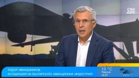 Инж. Иванджиков: Твърде много инциденти във военните заводи в България