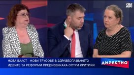 Буря в здравеопазването: Реформа или административна чистка?