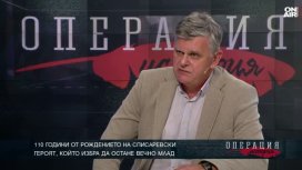 Полк. Димитър Недялков: Каквото и да кажем за Димитър Списаревски, винаги е малко