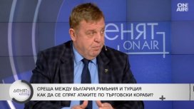 Каракачанов: Опозицията тика България към война с Русия