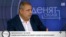 АПИ ще възстанови всички компрометирани мантинели по пътищата
