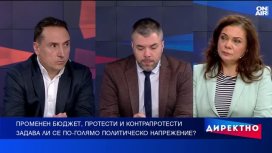 Трус след трус в политиката: Накъде върви държавата и кой държи кормилото