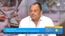 "Скъпо ти е кафето за 2,50? Отиваш и си го взимаш от машината": Ресторантьор за цените по морето