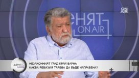 Рашидов: Живеем в хаос, държавата е изпусната - не може да крадем непрекъснато