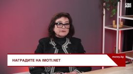 Снежана Стойчева: Няма как цените на имотите да паднат&nbsp;