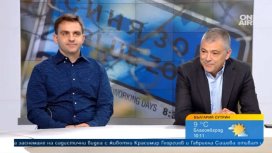 Синя и зелена зона в София поскъпват и се разширяват: Ще реши ли това проблема с паркирането