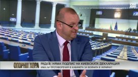 Тодор Джиков: Не можем да подпомагаме Украйна, почти се изравни лев с евро