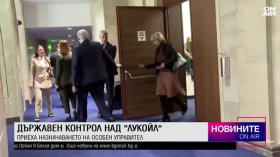 Късна емисия