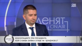 Слави Василев: Няма да вдигаме данъците, Спецов ще бъде сменен в "Лукойл"