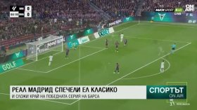 Късна емисия