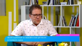 Веско Ешкенази: За мен България е много важно място, публиката тук ми е най-любимата
