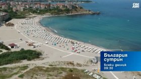 В "България сутрин" на 30 септември от 9:30 часа: Ще се превърне ли страната ни в стратегическа дестинация?