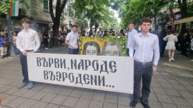 Шествия, церемонии и празнични концерти в страната по повод 24 май (ВИДЕО)