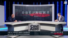 Географията като съдба: Провалят ли се големите български проекти