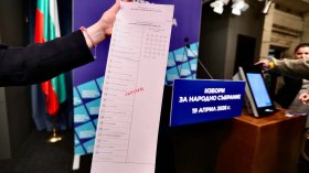 Избори 2026: Подводните камъни и има ли опасност от дописване на гласове