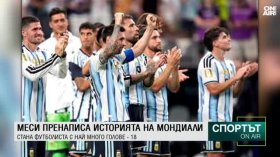 Централна  емисия