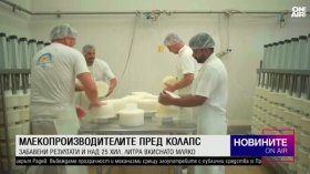 Късна емисия