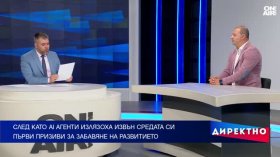 AI агенти излизат от контрол, има риск изкуственият интелект да стане неуправляем