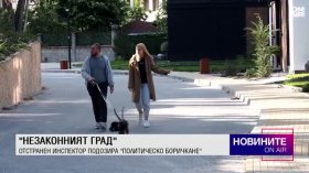 Централна емисия