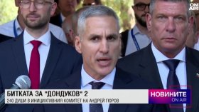Късна емисия