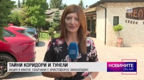Централна емисия