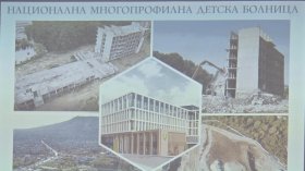 Надежда Рангелова: Ако проектът за детската болница започне отначало, губим три години