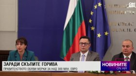 Обедна емисия