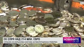 Централна емисия