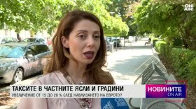 Централна емисия