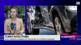 Обедна емисия